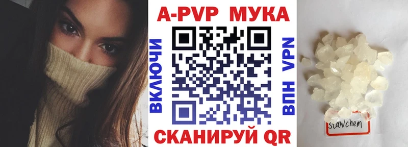 Alfa_PVP кристаллы  Волосово 