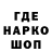 ГЕРОИН гречка Mel' Okti