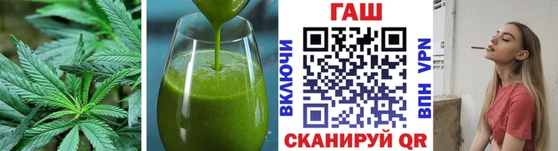 Печенье с ТГК конопля  наркотики  Волосово 