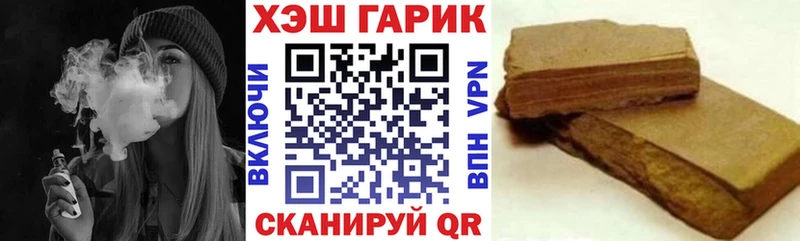 где можно купить   Волосово  Гашиш убойный 