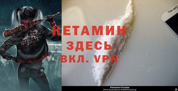 прущая мука Белокуриха