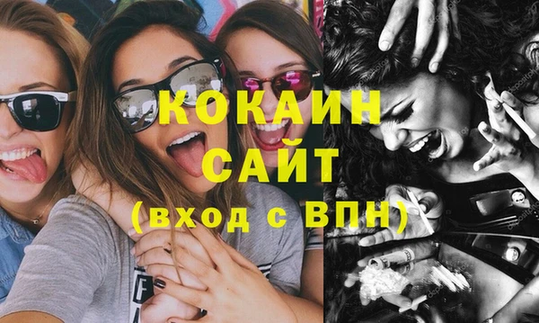 прущая мука Белокуриха