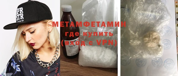 дистиллят марихуана Белоозёрский