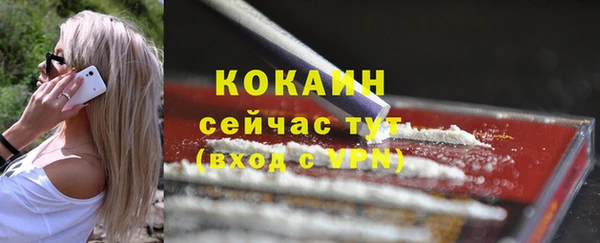 прущая мука Белокуриха