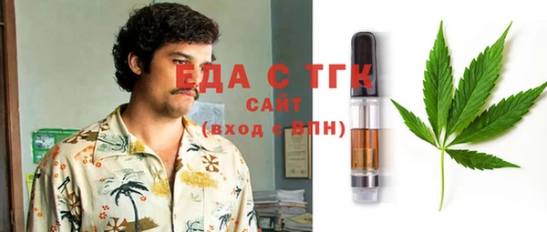 дистиллят марихуана Белоозёрский
