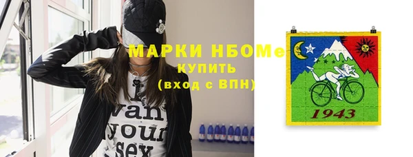 дистиллят марихуана Белоозёрский
