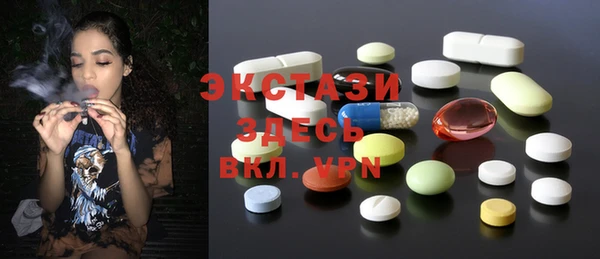 дистиллят марихуана Белоозёрский