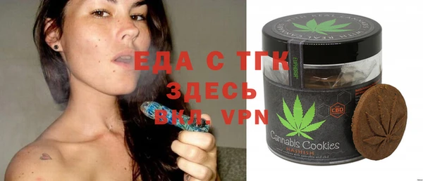 дистиллят марихуана Белоозёрский