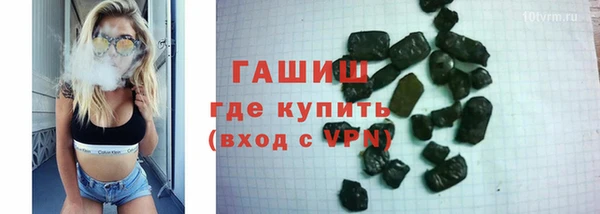 дистиллят марихуана Белоозёрский