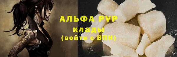 a pvp Беломорск