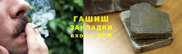 прущая мука Белокуриха