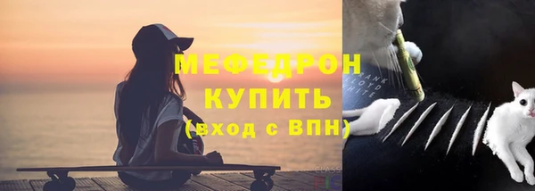 прущая мука Белокуриха