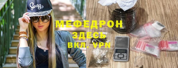 прущая мука Белокуриха