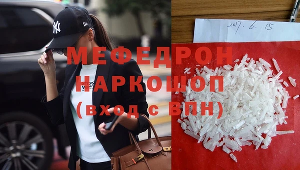 прущая мука Белокуриха