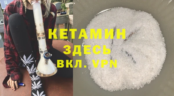 дистиллят марихуана Белоозёрский