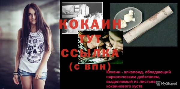 дистиллят марихуана Белоозёрский