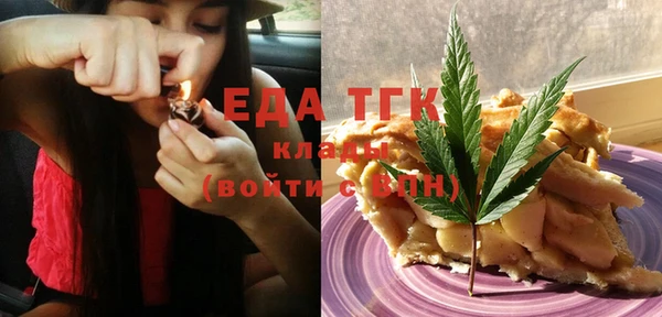 прущая мука Белокуриха