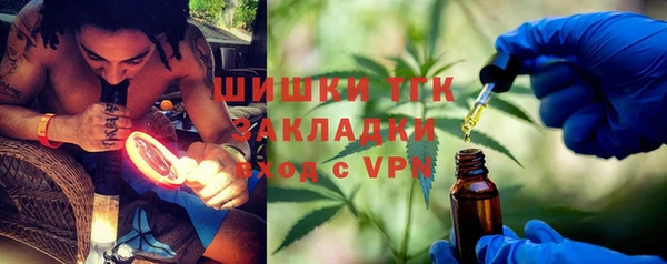 дистиллят марихуана Белоозёрский