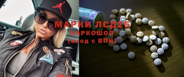 дистиллят марихуана Белоозёрский