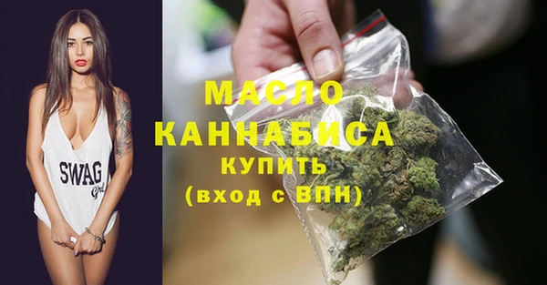 прущая мука Белокуриха