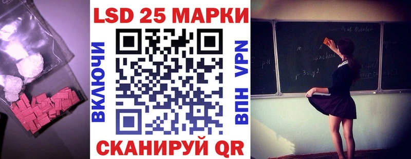 Лсд 25 экстази кислота  Волосово 