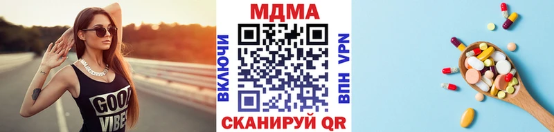 МДМА VHQ  omg ССЫЛКА  darknet официальный сайт  цена   Волосово 