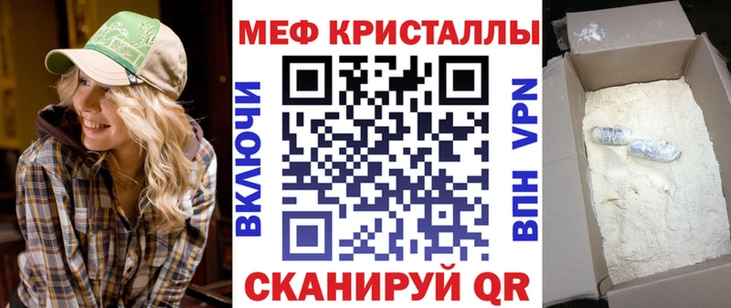 МЕФ VHQ  мориарти официальный сайт  Волосово 
