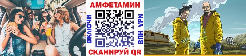 где можно купить наркотик  Волосово  mega как войти  МЕТАМФЕТАМИН Methamphetamine 