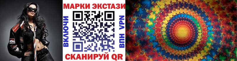 omg зеркало  Волосово  shop как зайти  где найти   Марки 25I-NBOMe 1,8мг 