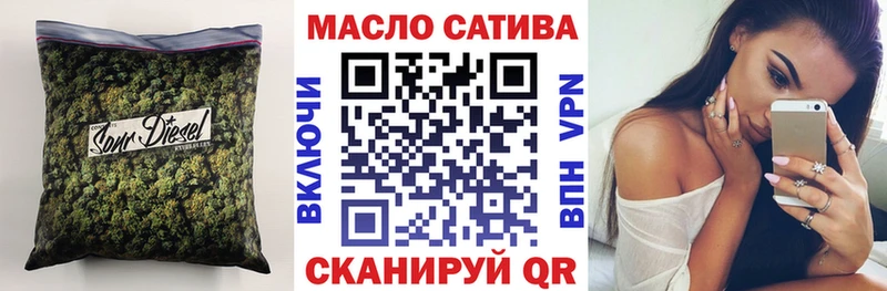 ТГК гашишное масло  закладка  Волосово 