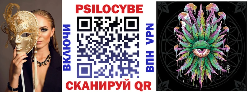 Псилоцибиновые грибы мицелий Волосово